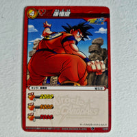 Dragon Ball - Carte Miracle Battle Carddass Part 01 - reg à l'unité