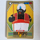 Dragon Ball - Carte Superbarcode Wars Part 02 - 058