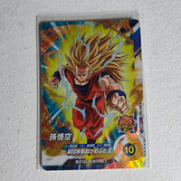 Dragon Ball - Cartes Dragon Ball Super SDV7-002 SR