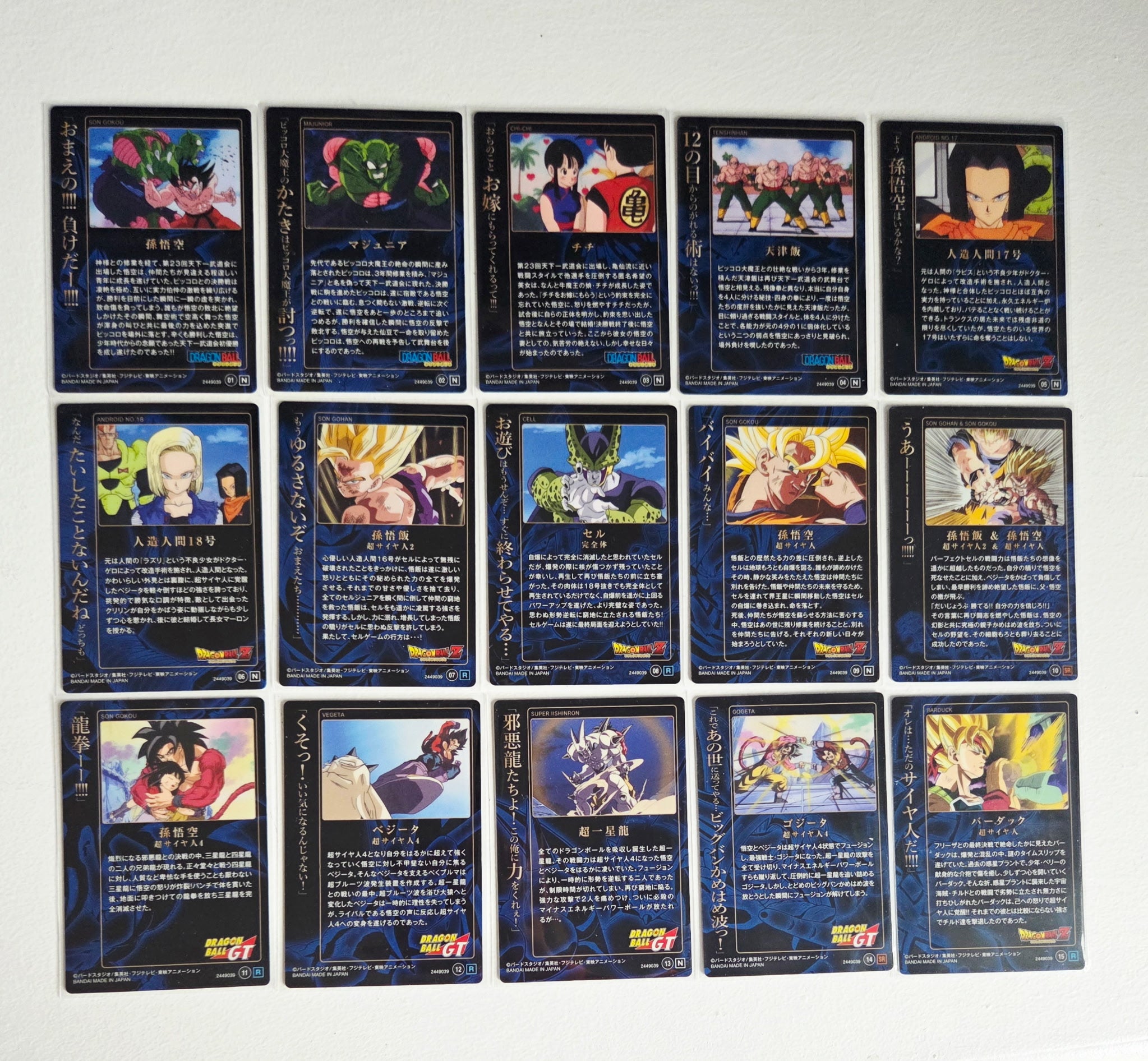 Dragon Ball - Carte Wafers Unlimited Part 02 - Full Set
