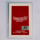 Dragon Ball - Carte Rami - 0793G D