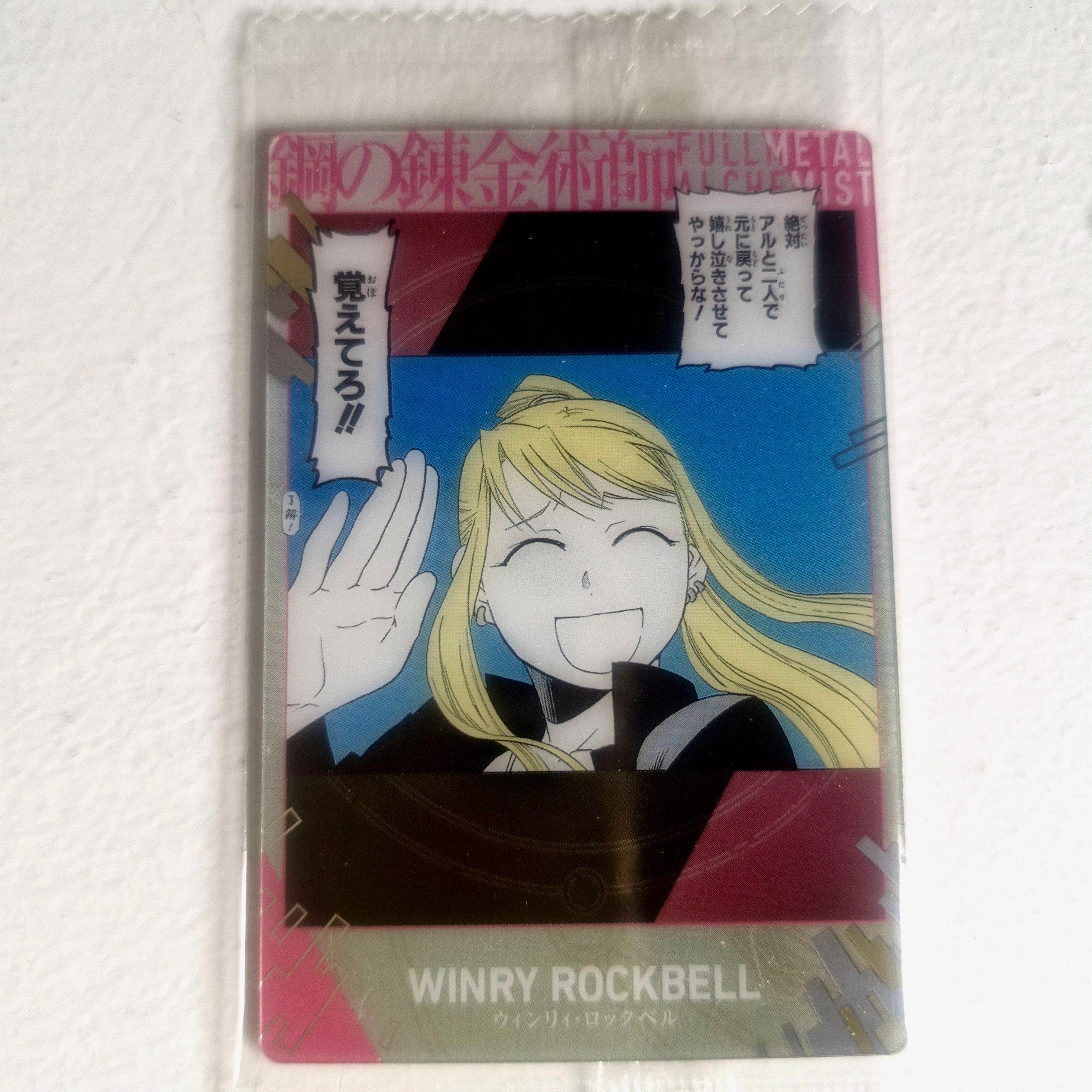 Fullmetal Alchemist - Carte Wafers Part 2 - choix à l'unité