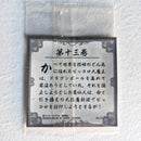 Dragon Ball - Carte Dragon Ball 40th anniversary Sticker Wafers Part 02 - 13