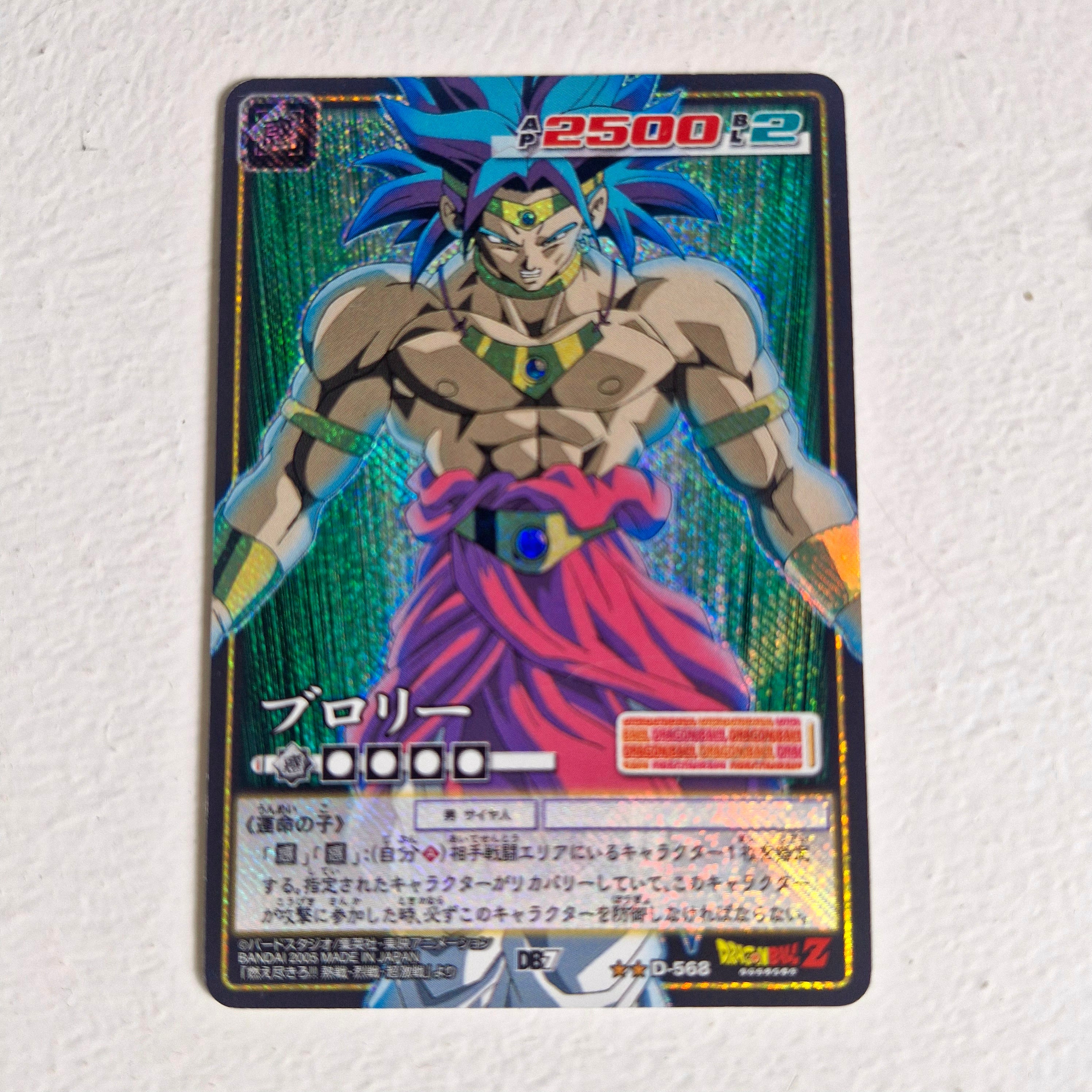 Dragon Ball - Carte Dragon Ball Card Game Part 7 - D 568