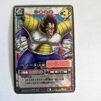 Dragon Ball - Carte Dragon Ball Card Game Part 6 - D 438