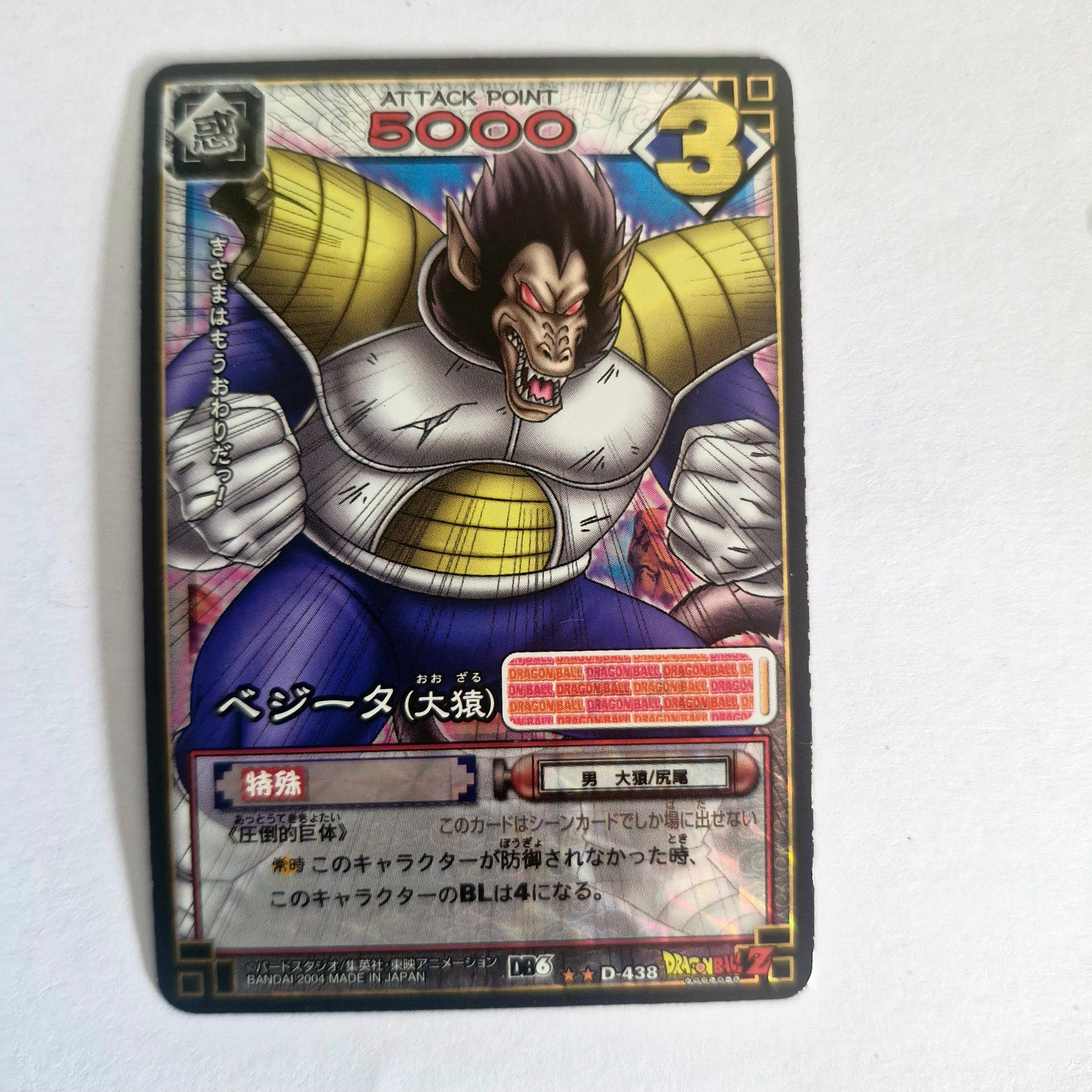 Dragon Ball - Carte Dragon Ball Card Game Part 6 - D 438