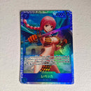 One Piece - Carte One Piece Card Game SR - choix à l'unité