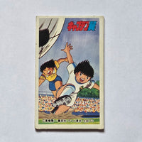 Captain Tsubasa - Menko