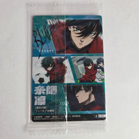 Blue Lock - Carte Wafers Part 04 - 04 R