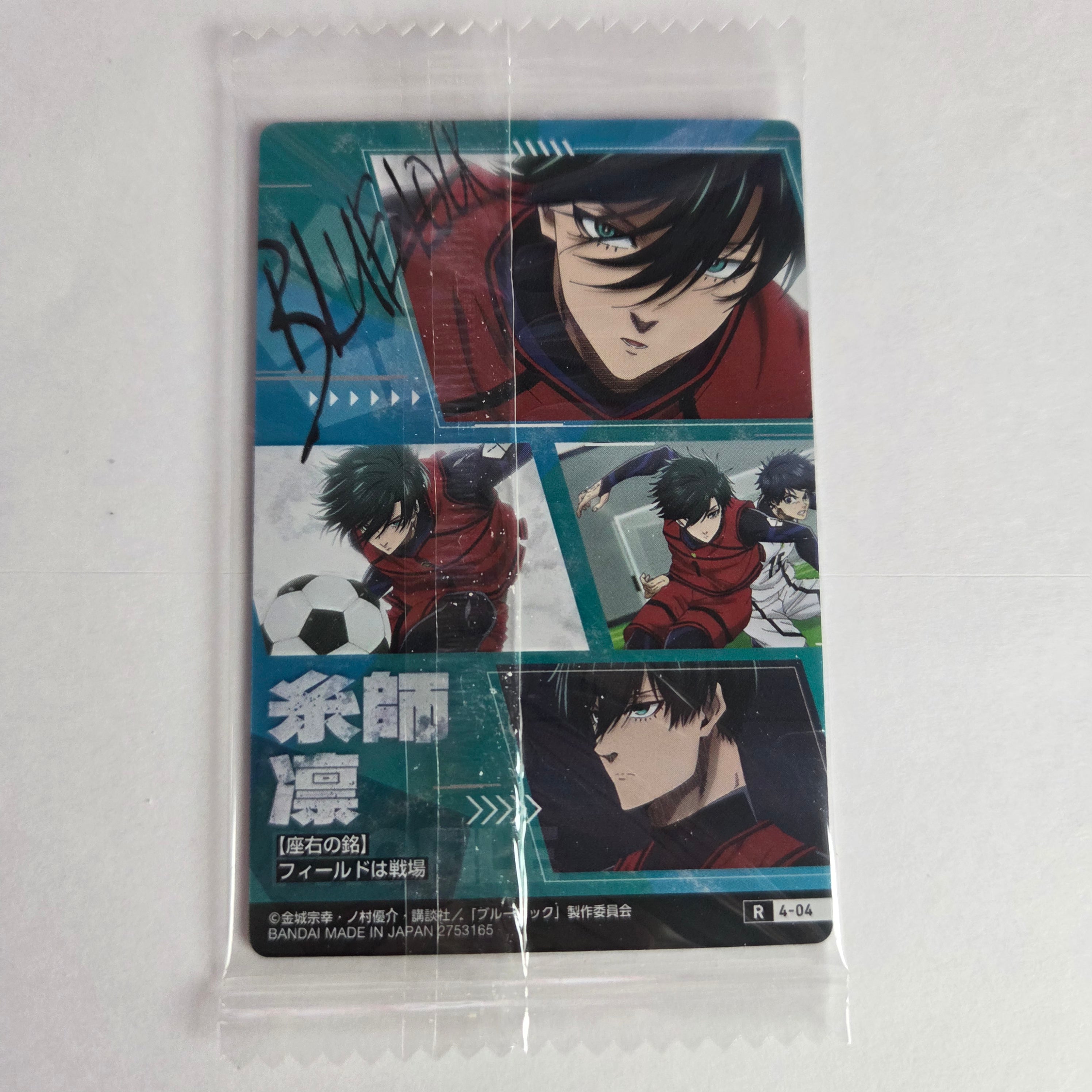 Blue Lock - Carte Wafers Part 04 - 04 R