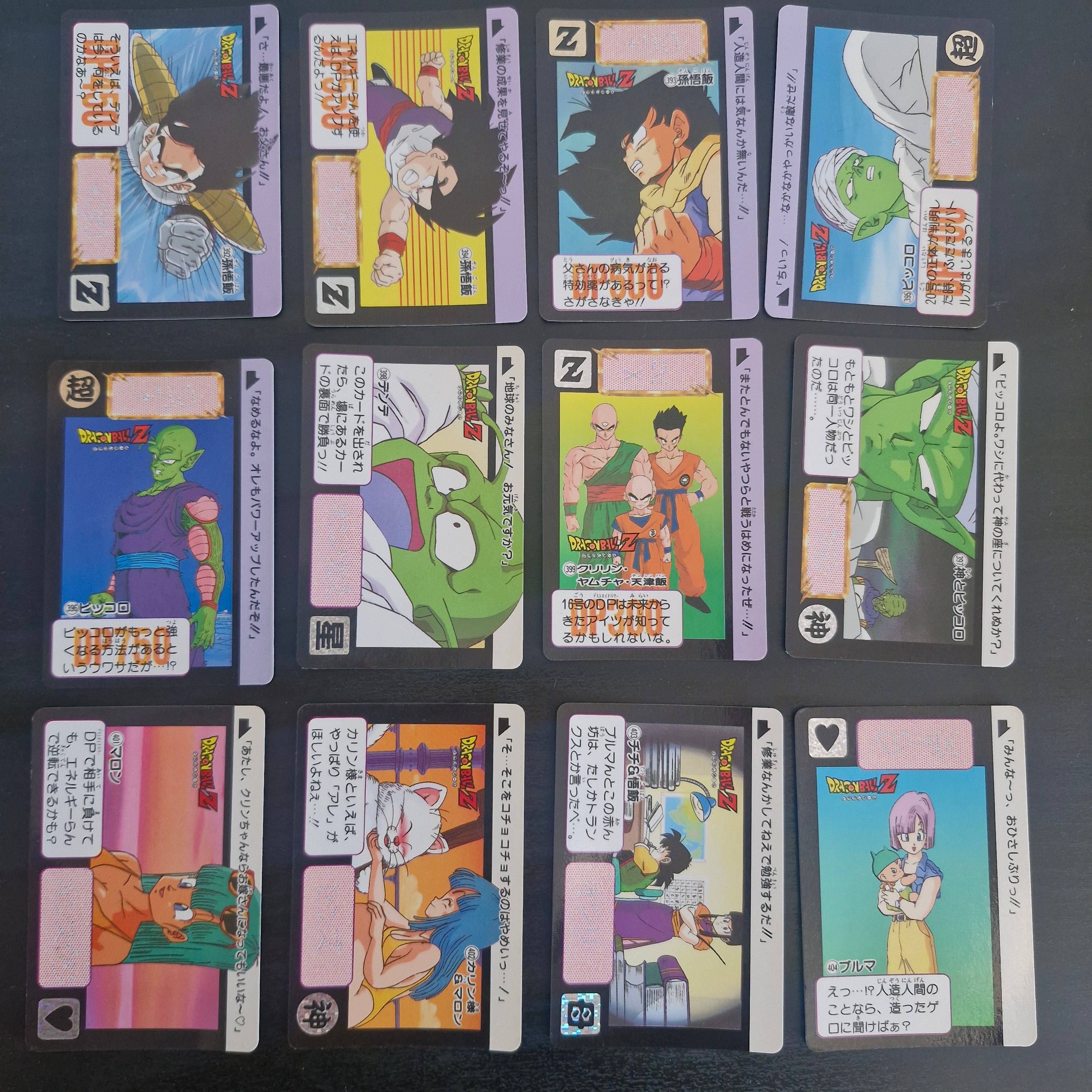 Dragon Ball Carte Carddass Part 10 - Reg Set