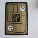 Dragon Ball Carte Carddass Part 15 - 595