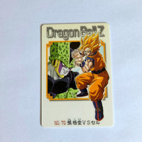 Dragon Ball - Carte Gumica Part 3 - 070