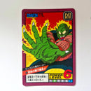 Dragon Ball - Carte Super Battle Part 02 - 83 état bon