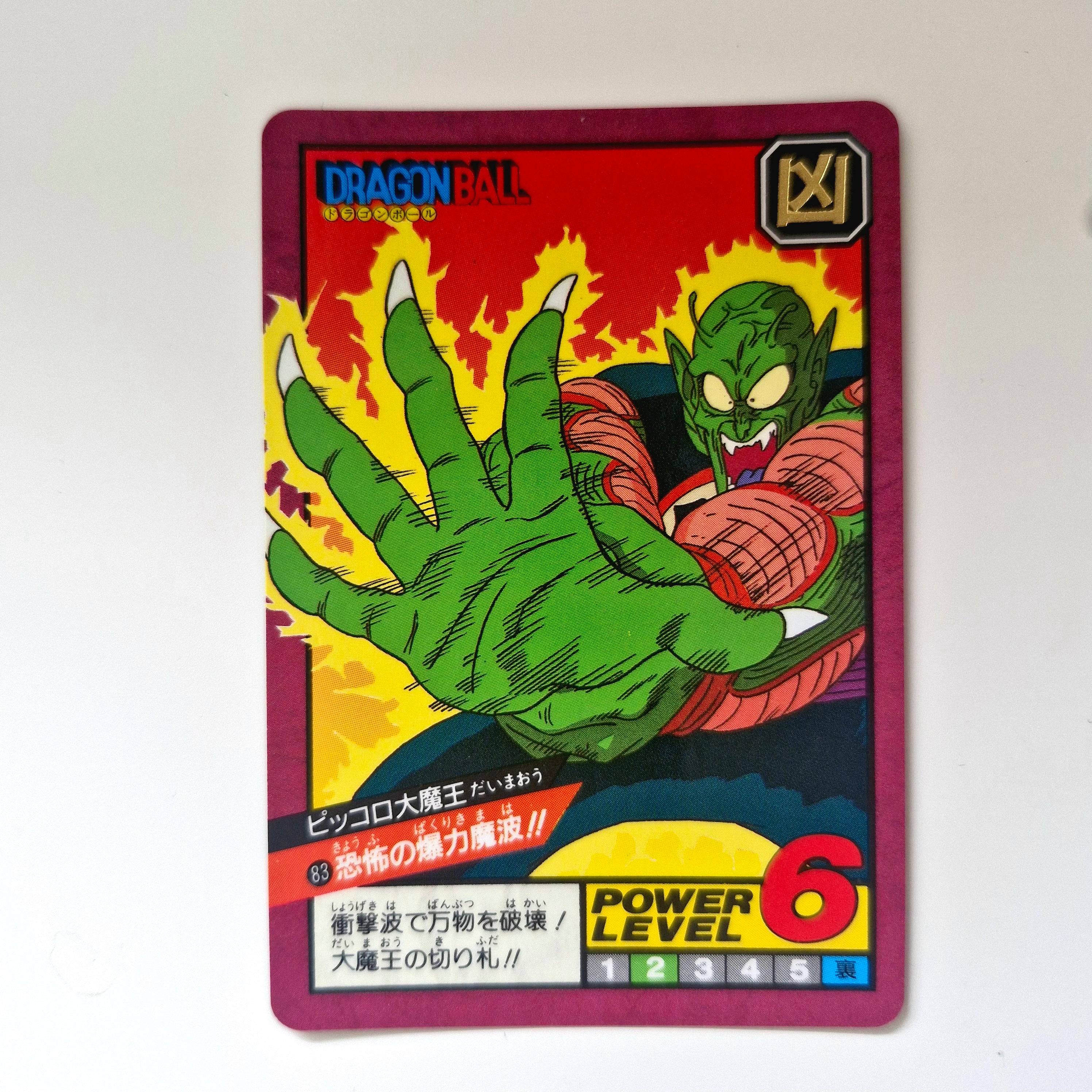 Dragon Ball - Carte Super Battle Part 02 - 83 état bon