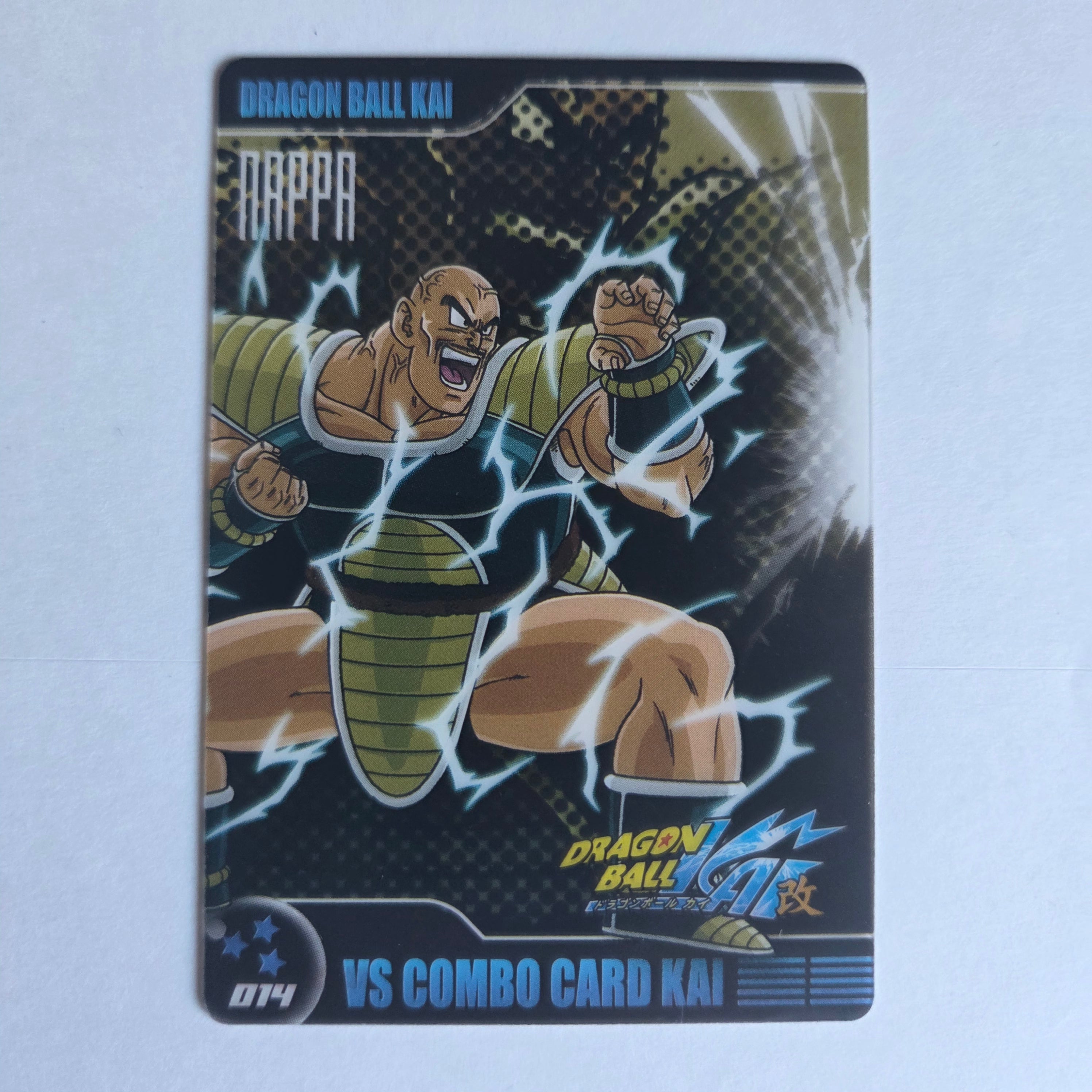 Dragon Ball Carte Morinaga Kaï Part 1 - 014
