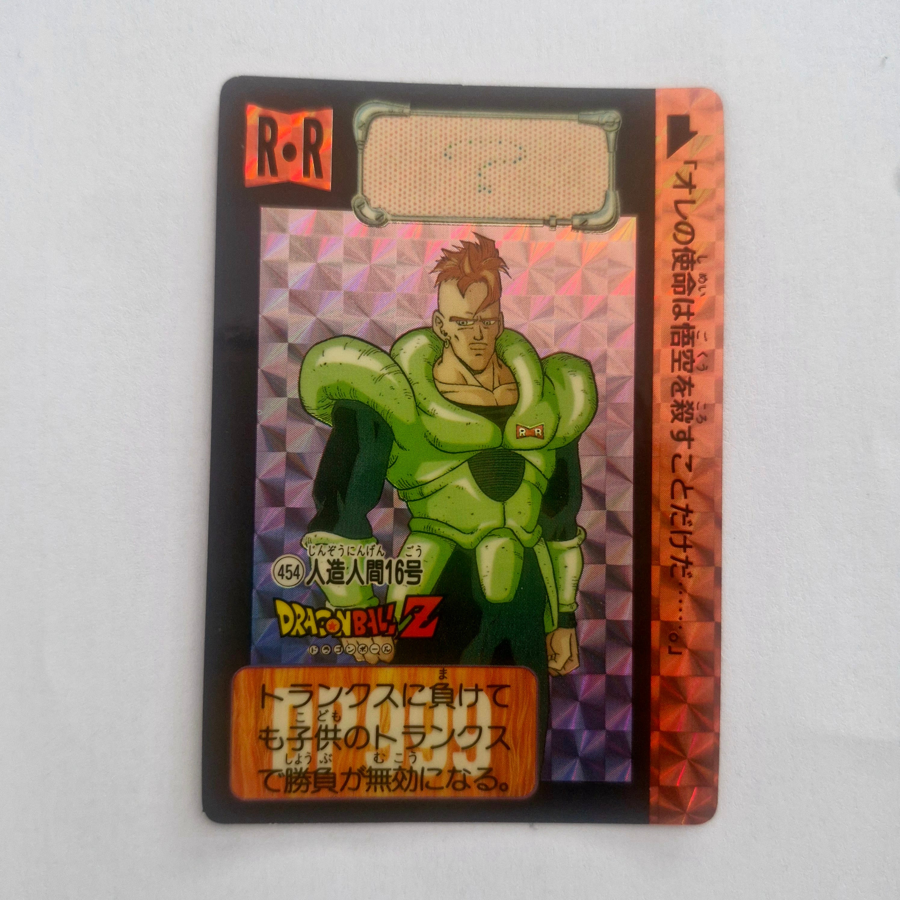 Dragon Ball Carte Carddass Part 11 - 454 état bon
