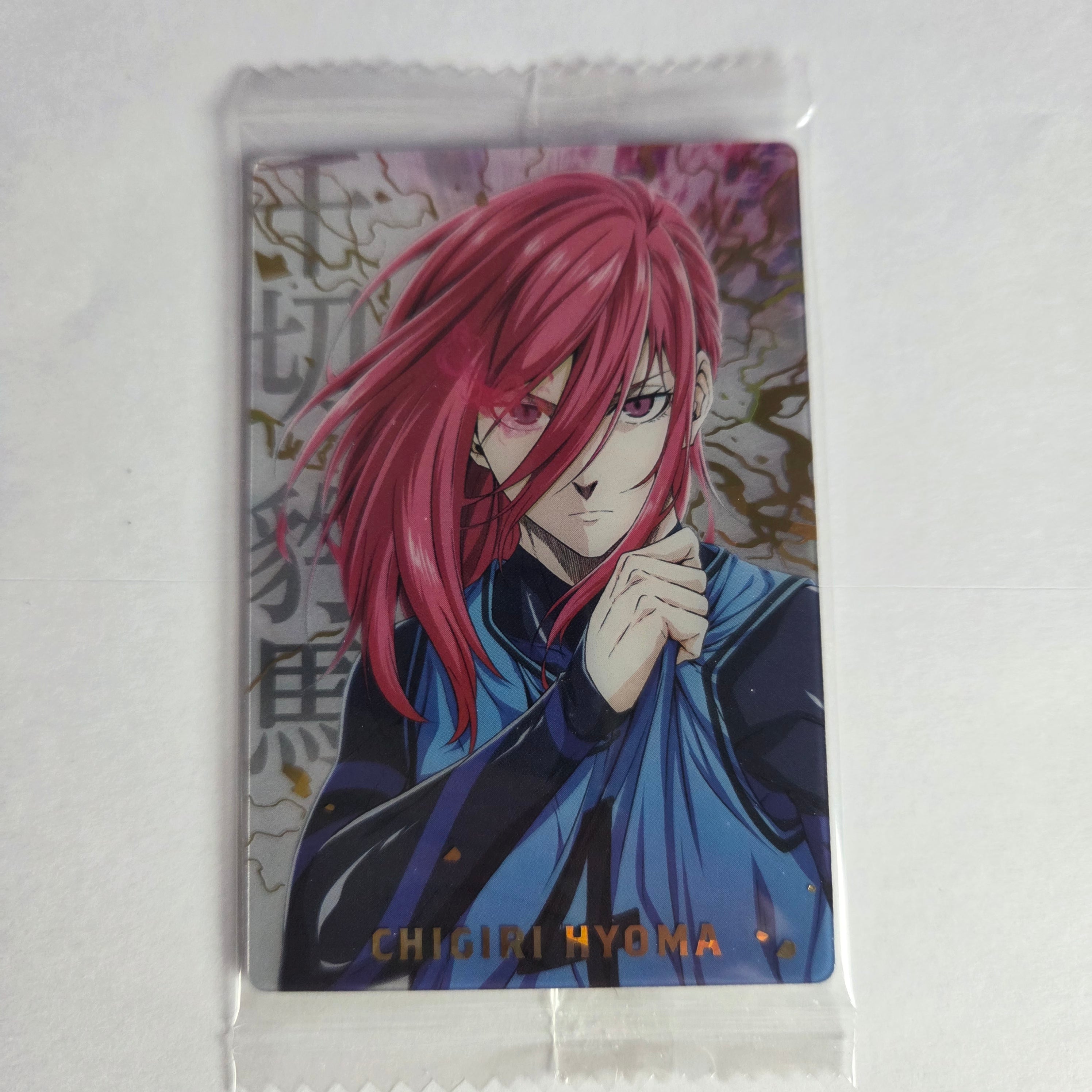 Blue Lock - Carte Wafers Part 04 - 25 SR