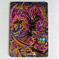 Dragon Ball - Carte Super Dragon Ball Heroes - BM9-070