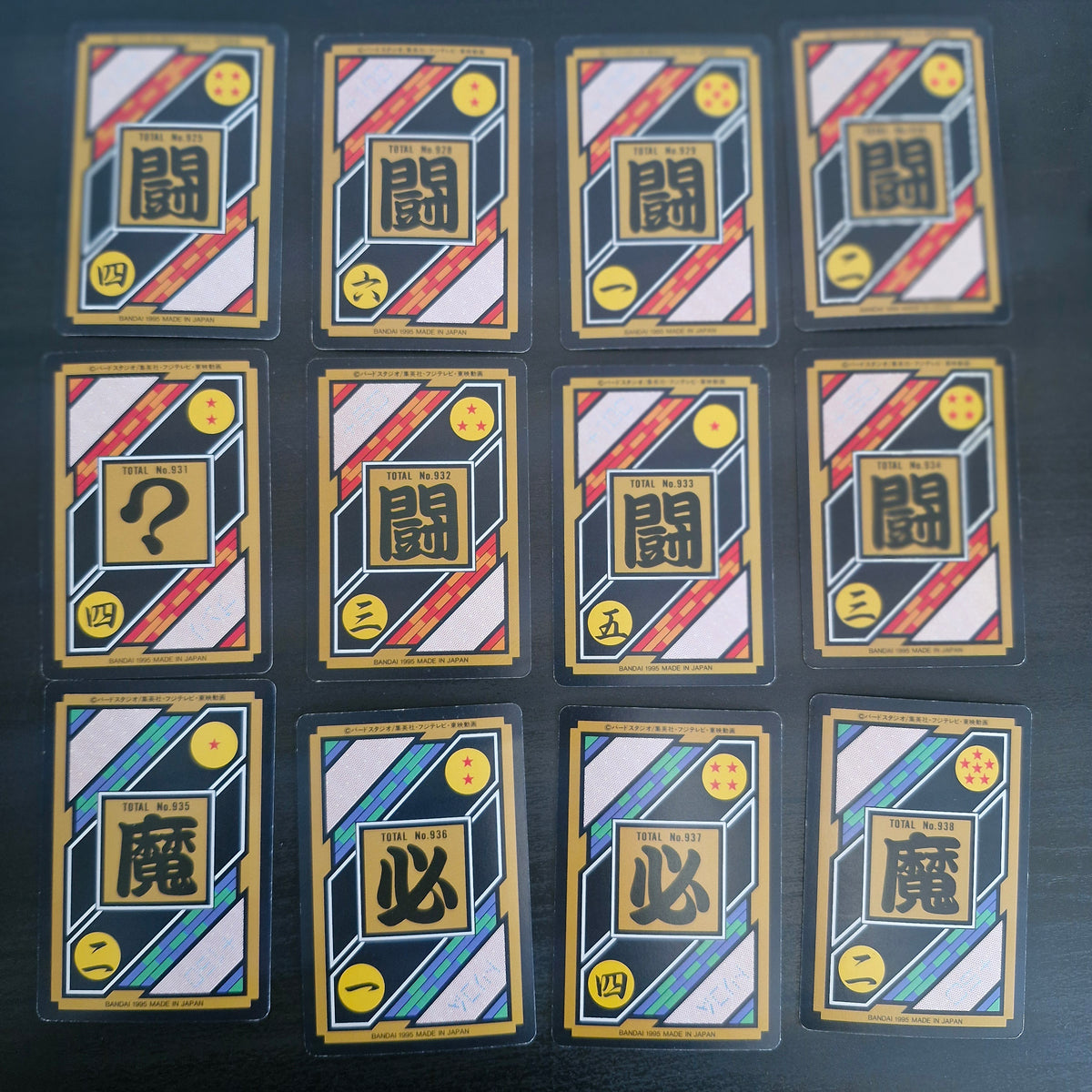 Dragon Ball Carte Carddass Part 23 - Reg Set