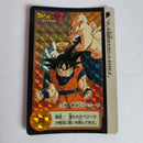 Dragon Ball Carte Carddass Part 19 - 114