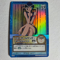 One Piece - Carte Hyper Battle Part 12 - S100