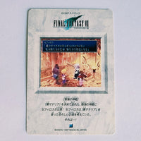 Final Fantasy VII Carte Carddass Part 02 - 094