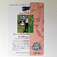 One Piece - Carte Visual Adventure Part 1 - 15 état bon