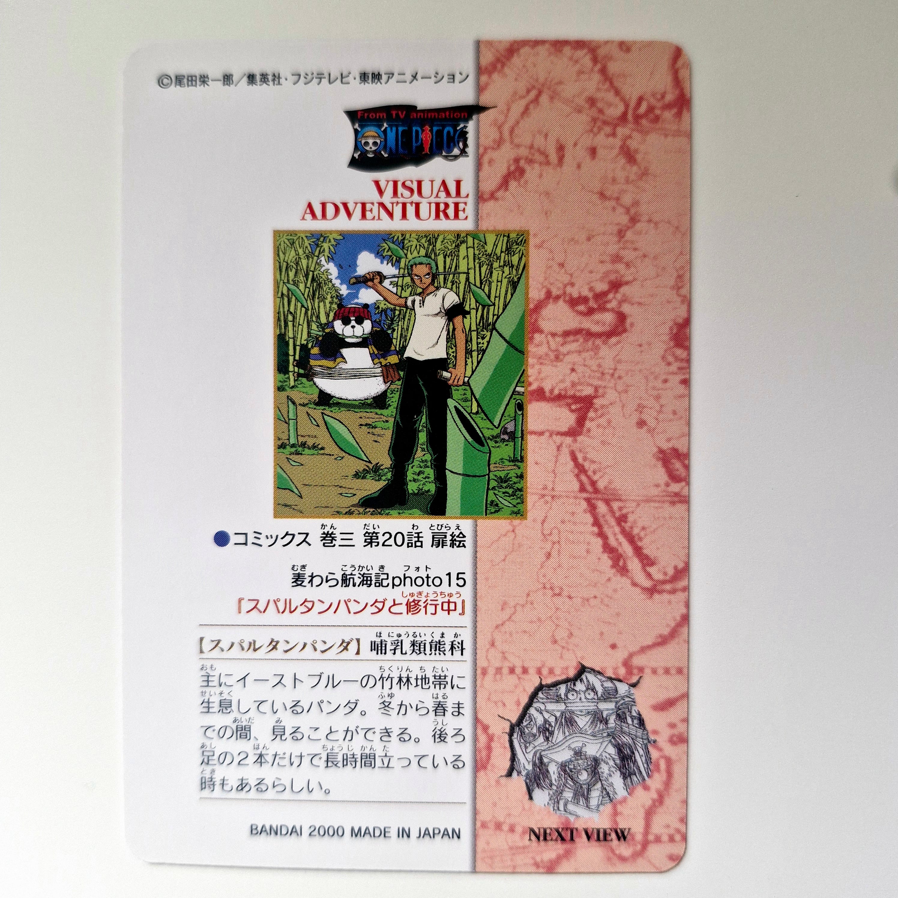 One Piece - Carte Visual Adventure Part 1 - 15 état bon