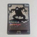 Dragon Ball - Carte Dragon Ball Super Card Game Fusion World Part SB01 - 052 C