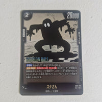 Dragon Ball - Carte Dragon Ball Super Card Game Fusion World Part SB01 - 052 C