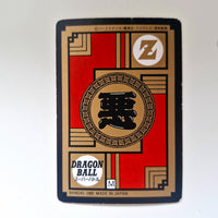 Dragon Ball - Carte Super Battle Part 02 - 80 état moyen