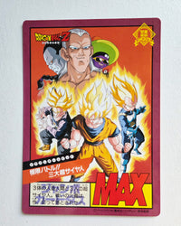 Dragon Ball Carte Jumbo Carddass Cinema 06