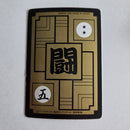 Dragon Ball Carte Carddass Part 15 - 599