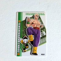Dragon Ball - Carte Gumica Part 4 - 081
