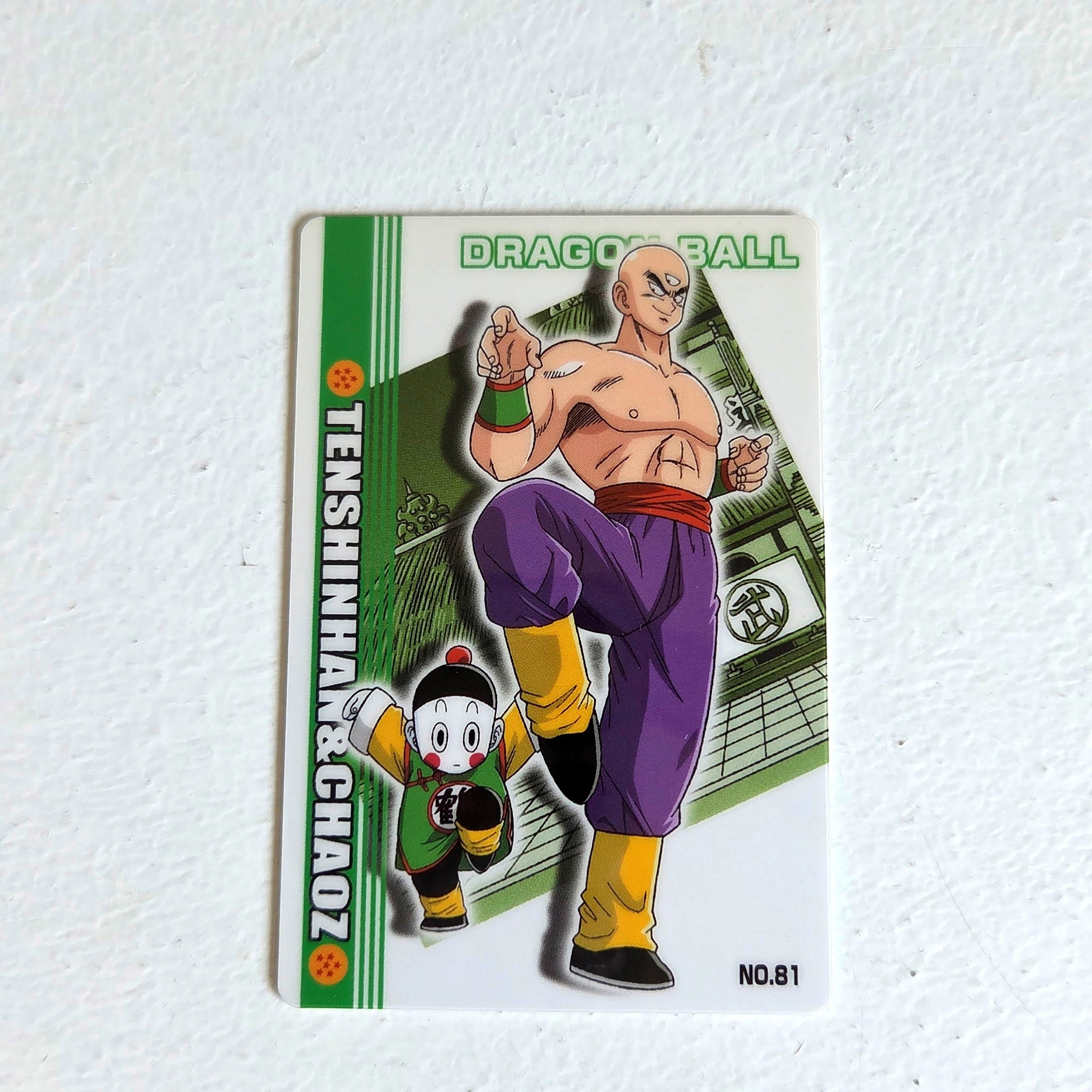 Dragon Ball - Carte Gumica Part 4 - 081