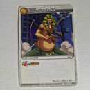 One Piece - Carte Miracle Battle Carddass Part 01 - reg à l'unité, au choix