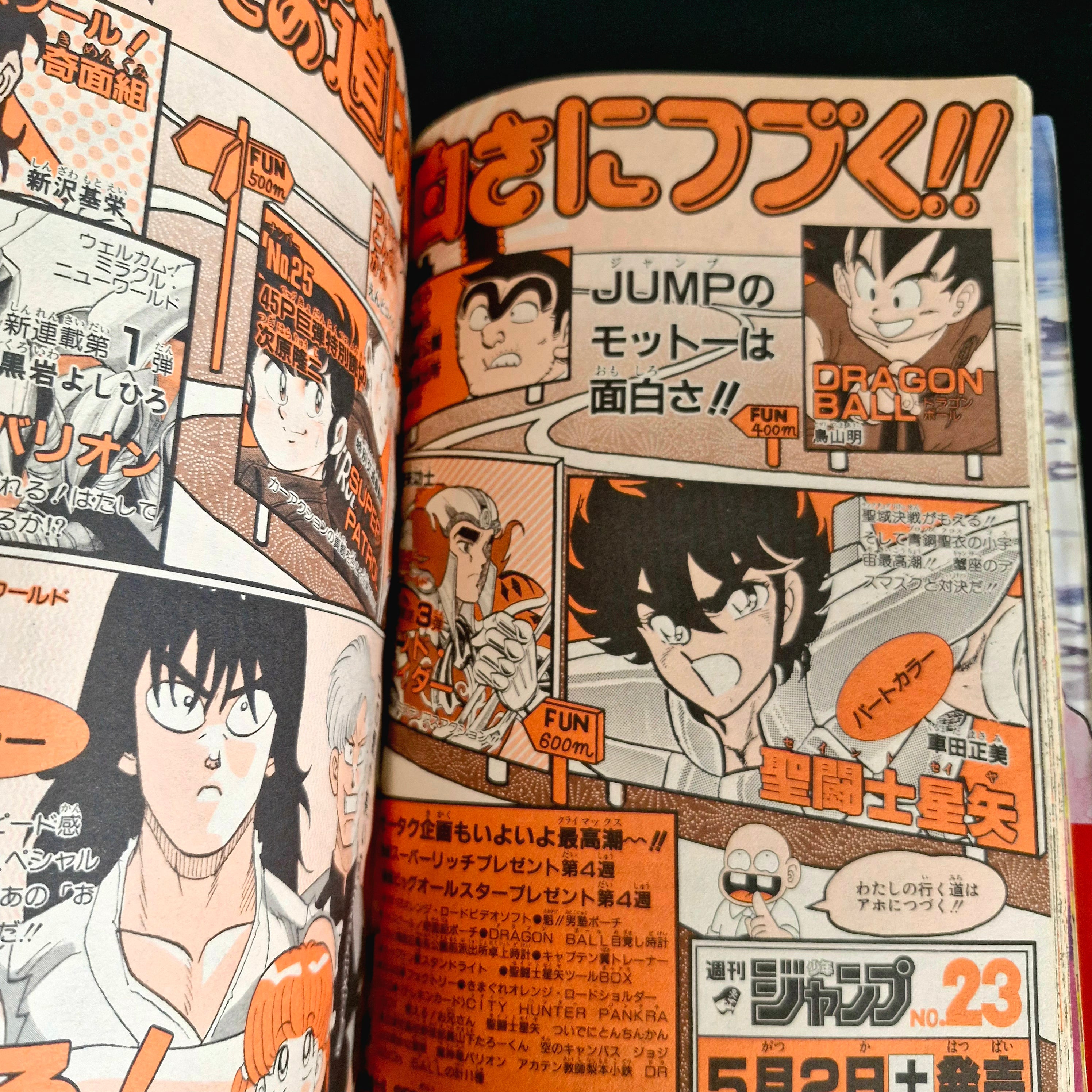 Weekly Shonen Jump 22 (1987) (Dragon Ball, Saint Seiya, Jojo's Bizarre Adventure, City Hunter, etc...