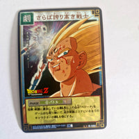 Dragon Ball - Carte Dragon Ball Card Game Part 4 - D 344