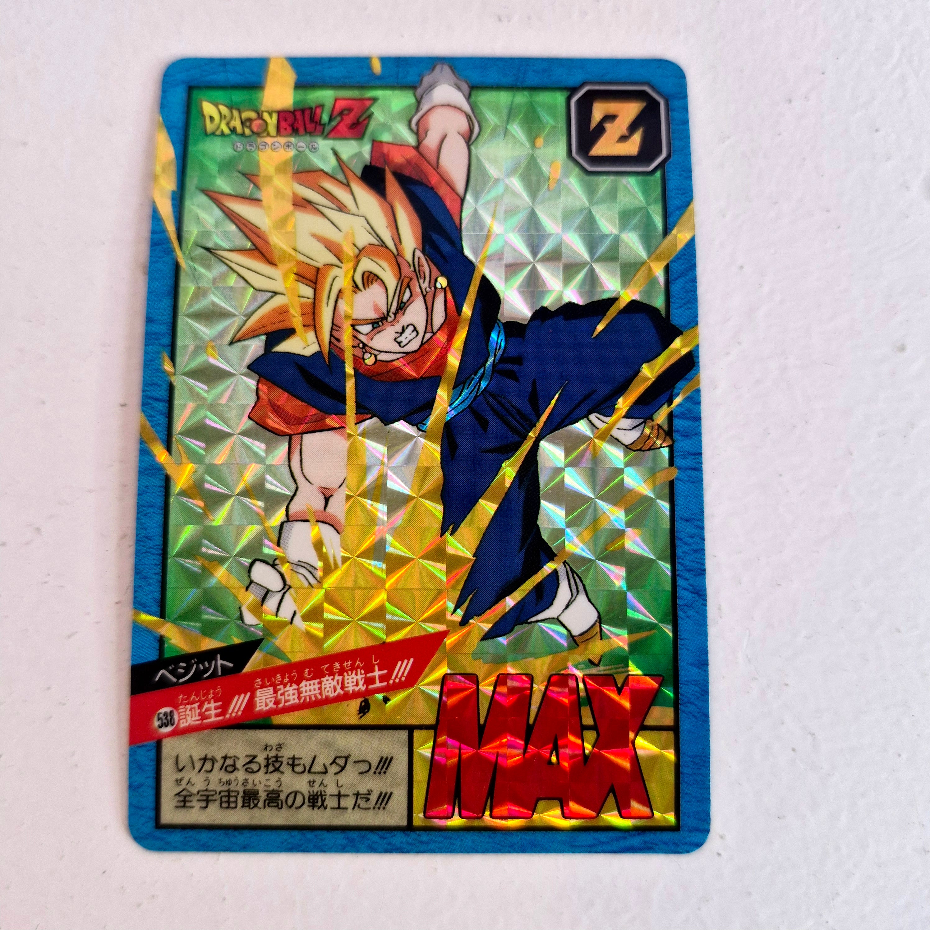 Dragon Ball - Carte Super Battle Part 13 - 538 B