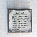 Dragon Ball - Carte Dragon Ball 40th anniversary Sticker Wafers Part 02 - 12