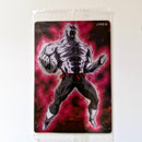 Dragon Ball - Carte Wafers Unlimited Part 03 - 12 N
