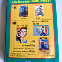 Virtua Fighter - Lot de 34 booster + 1 carte bonus PP