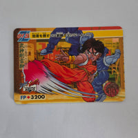 Street Fighter - Carte Carddass Street Fighter Zero Part 1 - 13