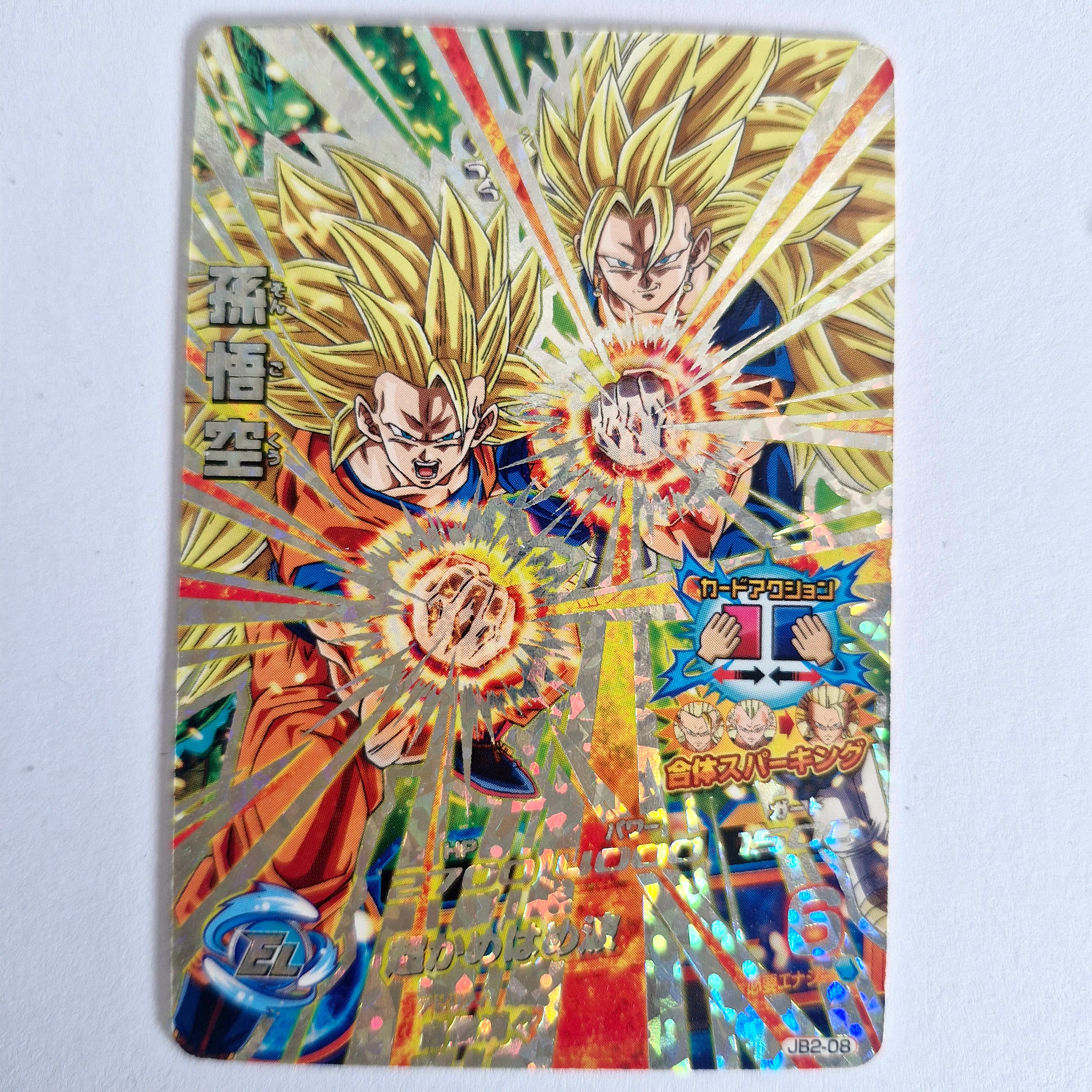 Dragon Ball - Carte Super Dragon Ball Heroes JB2-08