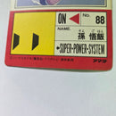 Dragon Ball - Carte PP Part 14 - 550