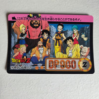 Dragon Ball Carte Carddass Part 21 - 196