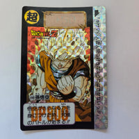 Dragon Ball Carte Carddass Part 12 - 498