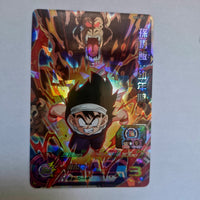 Dragon Ball - Carte Super Dragon Ball Heroes - BM02-017