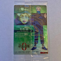 Jujutsu Kaisen Carte Wafers Part 0 - 05 C